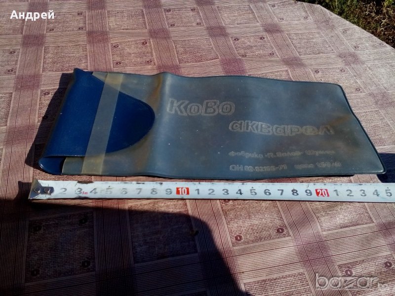 Опаковка от водни бои Ково Акварел, снимка 1