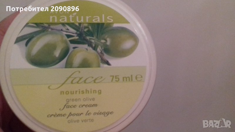 Крем за лице с маслина, снимка 1