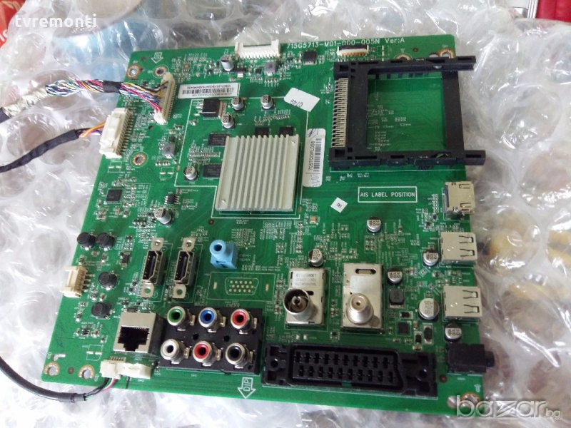 Mainboard 715G5713-M01-000-005N , снимка 1