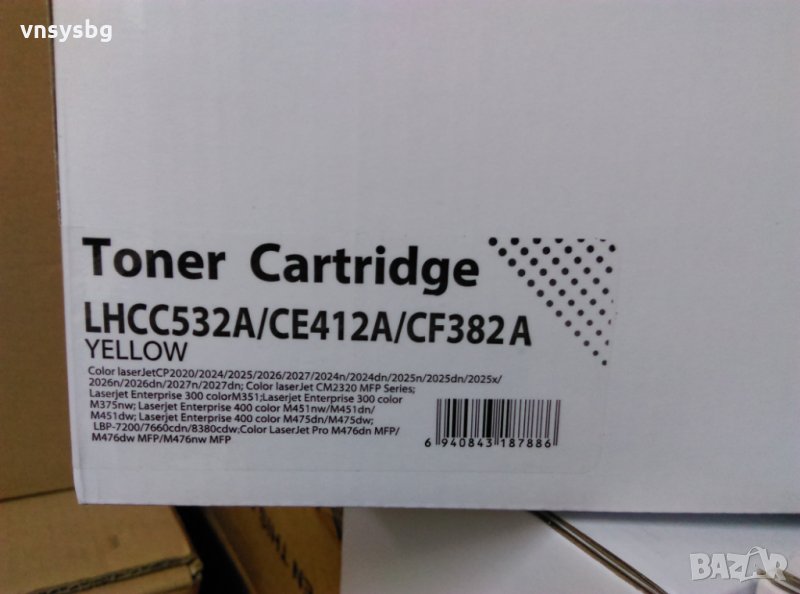 НРCC532A/Canon CRG-718Y - Yellow-нова тонер касета , снимка 1