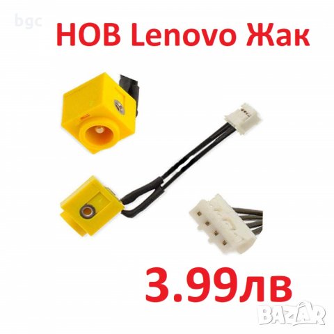 Нова DC JACK Букса за Lenovo R50 R51 R52 R53 R54 T40 T41 T42 T43 T40P T42P R50E R50P R51E R51P R52E , снимка 5 - Лаптоп аксесоари - 24857700
