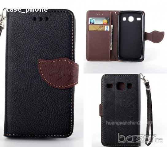 Нов флип кейс за Samsung Galaxy i8260 i8262 Core Duos-разни, снимка 3 - Калъфи, кейсове - 10805670