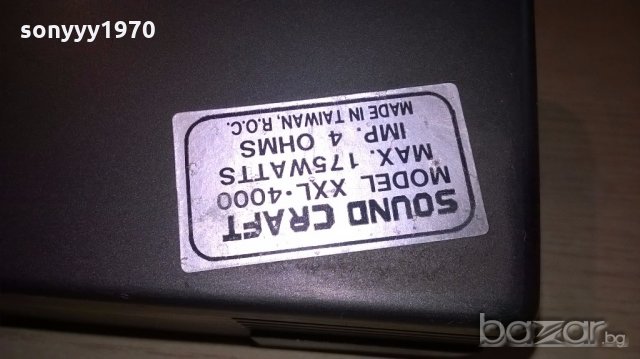 Sound craft xxl-4000 monster series-175watts-max-37х16х12см-2бр, снимка 18 - Тонколони - 18205173