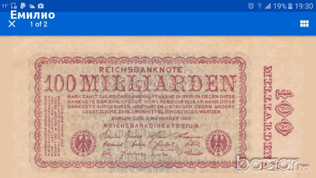 WW2 GERMANY 100 MILLIARDEN MARK 1923 REICHSBANKNOTE, снимка 1 - Нумизматика и бонистика - 17933363