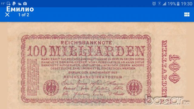 WW2 GERMANY 100 MILLIARDEN MARK 1923 REICHSBANKNOTE