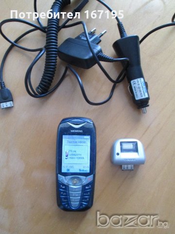 GSM SIEMENS C65