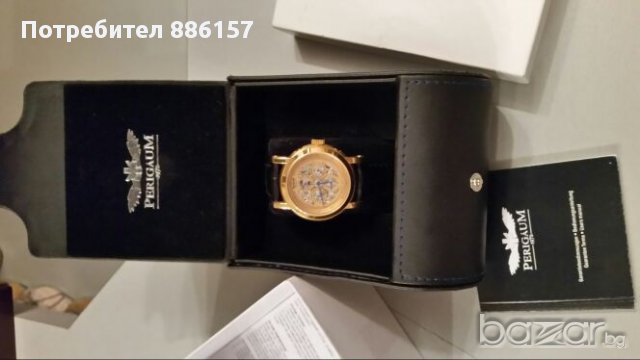 Perigaum skeleton, снимка 2 - Мъжки - 12693004