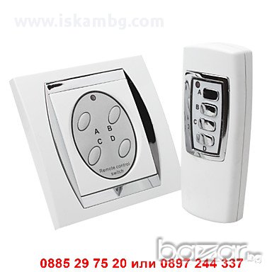 Четворен Ключ Осветление с Дистанционно - код 0115, снимка 8 - Лед осветление - 12538551