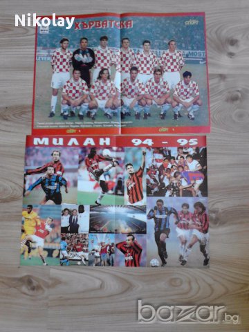 продавам плакати на футболисти и футболни отбори, снимка 17 - Други ценни предмети - 10446636