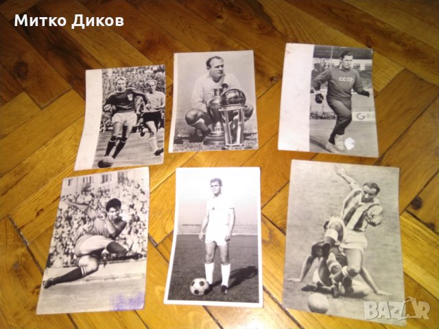 Картички от 60-70 те на велики играчи Гунди-Яшин-Денис Лоу-Стенли Матюс-Ди Стефано, снимка 1 - Футбол - 24776404