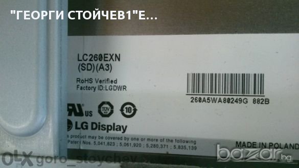 Lcd Hitachi 32hbd02 Toshiba 26el834g Със счупен панел, снимка 8 - Части и Платки - 10837586