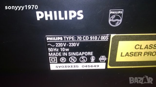 philips type 70cd910/00s-цд-внос швеицария, снимка 11 - Ресийвъри, усилватели, смесителни пултове - 24654862