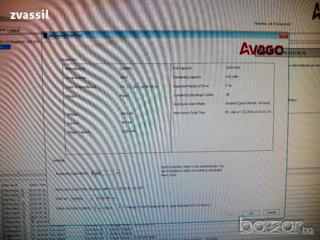 RAID контролер LSI 9261-8i 512MB MegaRAID SATA/SAS 6Gb RAID 5,6,10,60, снимка 10 - Други - 16075366