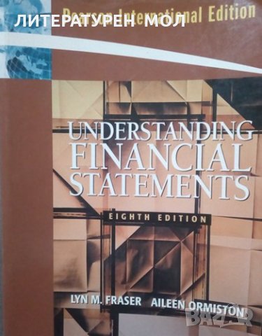 Understanding Financial Statements 2007г., снимка 1