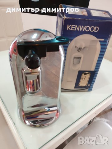 ОТВАРАЧКА ЗА КОНСЕРВИ И ЕЛЕКТРИЧЕСКО ТОЧИЛО KENWOOD, снимка 1 - Други стоки за дома - 24361844