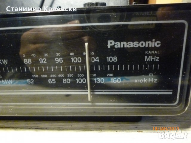 Panasonic RC-65BS Clock Radio на 44 г, снимка 3 - Друга електроника - 24058336