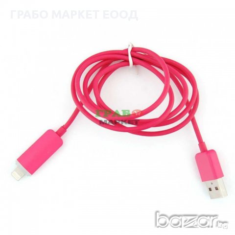USB кабел за телефон за бърз трансфер на данни и зареждане, снимка 1 - USB кабели - 15960238