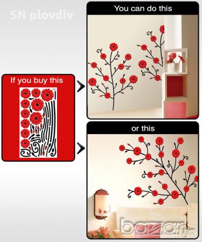намален на 25лв-дърво с гербери-нов стикер, снимка 3 - Декорация за дома - 9074657
