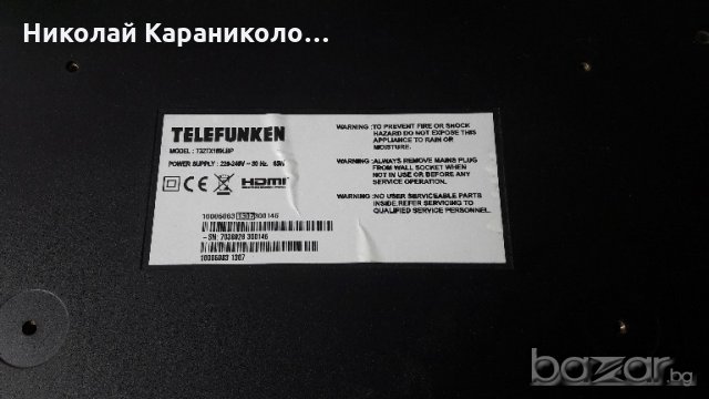 Продавам Power-17IPS19-5,лед- LG INNOTEC 32INCH-7020PKG-36EA REV 0.1 от тв.Telefunken T32TX189LBP