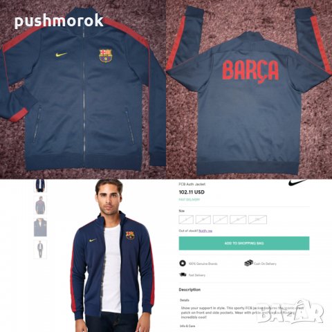 Adidas Terrex, Nike Barcelona Authentic jkt, NIKE terma FIT, снимка 5 - Спортни дрехи, екипи - 25243249