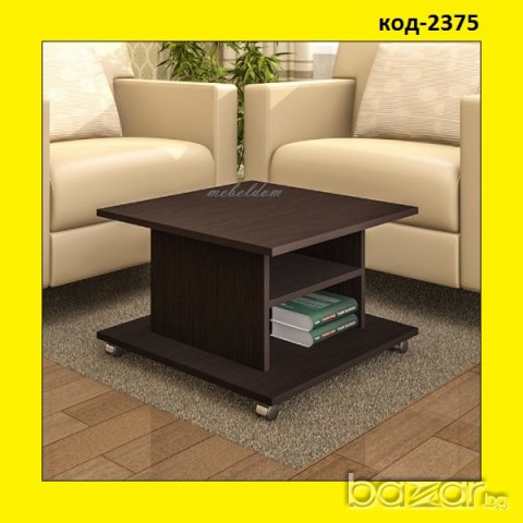 Холна маса 70/70/40см. с рафт(код-2375)