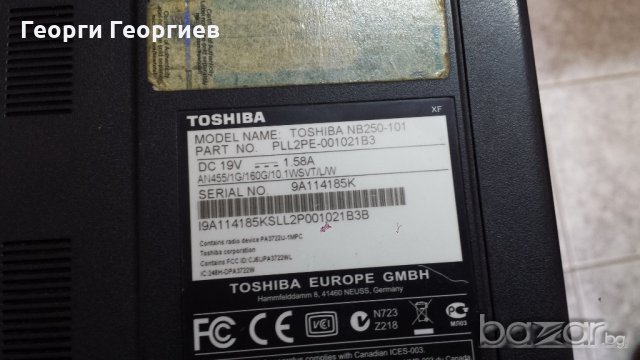 Продавам лаптоп на части Toshiba NB250-101, снимка 3 - Части за лаптопи - 21352319