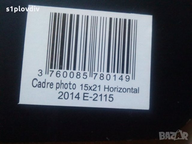 Ски лифт , картина рамка, снимка 7 - Картини - 24865298