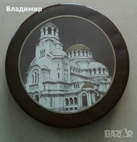 Метална кутия с релефно изображение на катедралата "Св.Ал. Невски", снимка 1 - Други - 23111006