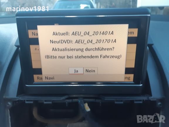 Навигационен диск за навигация  Mercedes Benz Comand APS (NTG4-204 V16)-2019