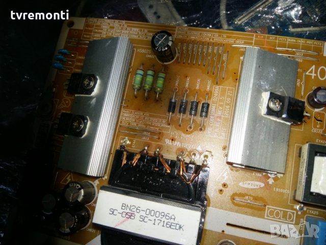 Power Supply BN41-02499A BN94-10711B, снимка 2 - Части и Платки - 22706669