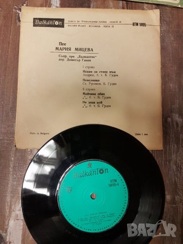 Плочи, снимка 5 - Грамофонни плочи - 25451638