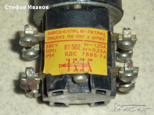 Превключвател със заключване, пусков ключ 380в. - 2бр., снимка 5 - Ключове - 14784844