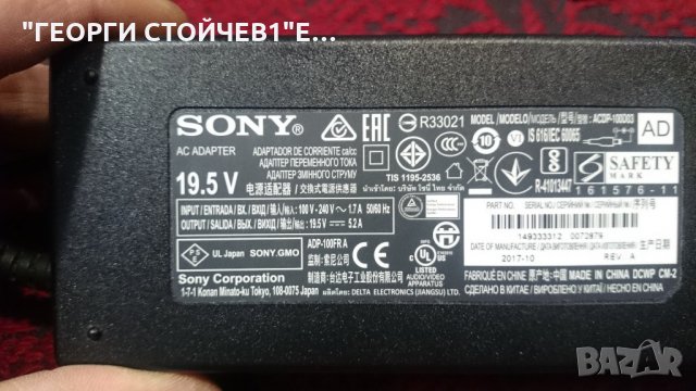 KDL-49WE755 СЪС СЧУПЕНА МАТРИЦА, снимка 6 - Части и Платки - 22200066