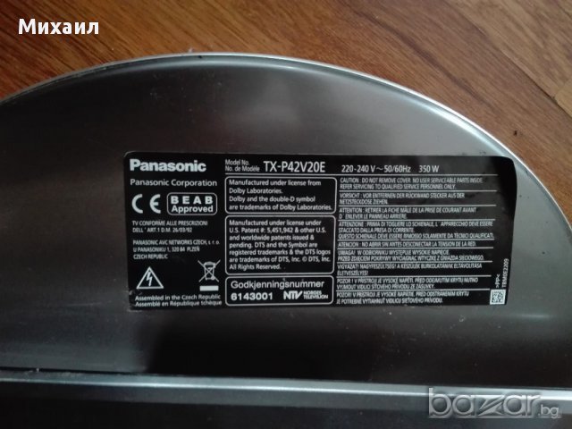 Продавам телевизор на части Panasonic TX-P42V20E, снимка 3 - Други - 17137375