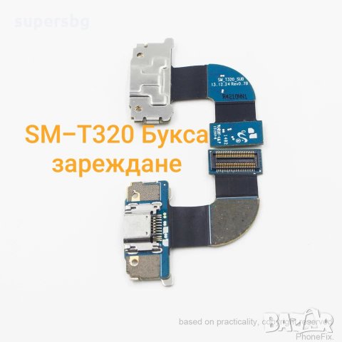Платка зареждане Samsung Galaxy Tab Pro 8.4 SM-T320 Букса зареждане Charging Port Micro USB Port, снимка 3 - Таблети - 24036500