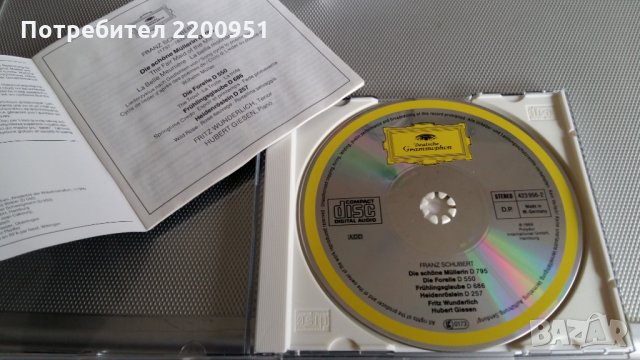SHUBERT, снимка 2 - CD дискове - 26008505