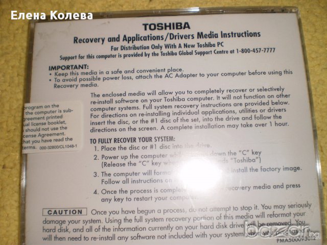 Дискове и несисер за 72 диска, снимка 14 - Твърди дискове - 17621533