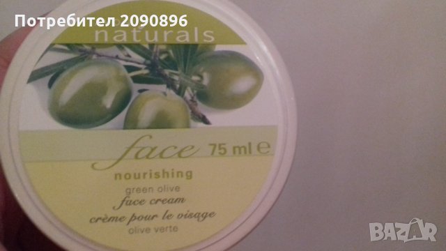 Крем за лице с маслина