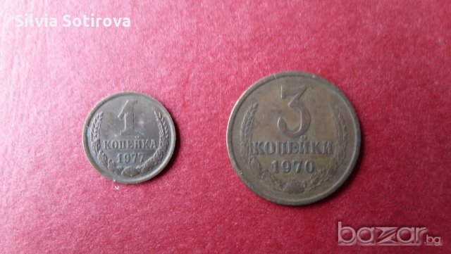 РУСКИ МОНЕТИ, снимка 1