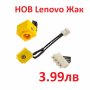Нова DC JACK Букса за Lenovo R50 R51 R52 R53 R54 T40 T41 T42 T43 T40P T42P R50E R50P R51E R51P R52E , снимка 5