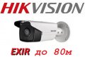 Видео охранителна камера Hikvision DS-2CE16D0T-IT5F , снимка 1
