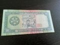 Банкнота - Туркменистан - 20 манат UNC | 1995г., снимка 3