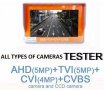 4-в-1 4.3" 4K ULTRA HD Видео Камера Тест Монитор и Мрежови ADSL. 5MP TVI & AHD, 4MP CVI, CVBS Камери