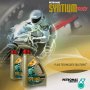 Мотоциклетно моторно масло SYNTIUM MOTO 4 SP 10W-40 - 1л, снимка 2