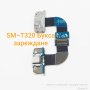 Платка зареждане Samsung Galaxy Tab Pro 8.4 SM-T320 Букса зареждане Charging Port Micro USB Port, снимка 3