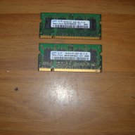11.Я.Ram за лаптоп DDR2 800 Mhz,PC2-6400,1Gb,Samsung.Кит 2 Бр., снимка 1 - RAM памет - 14045349