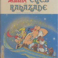 Astérix - chez Rahazade. Комикси., снимка 1 - Списания и комикси - 18880149