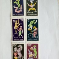 български пощенски марки - цирково изкуство 1969, снимка 1 - Филателия - 17516722