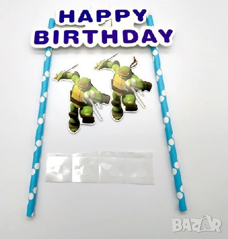 Костенурките Нинджа Ninja топер сламки рожден ден happy birthday украса за торта, снимка 1