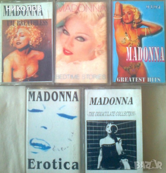 АУДИО-КАСЕТИ MADONNA, снимка 1